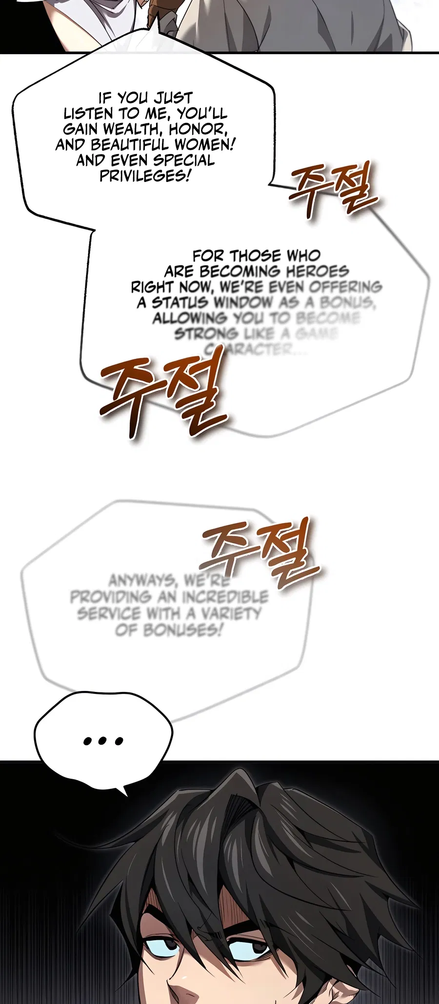 Sesang e Nappeun Yongsaneun Eopda Chapter 1 - Page 29