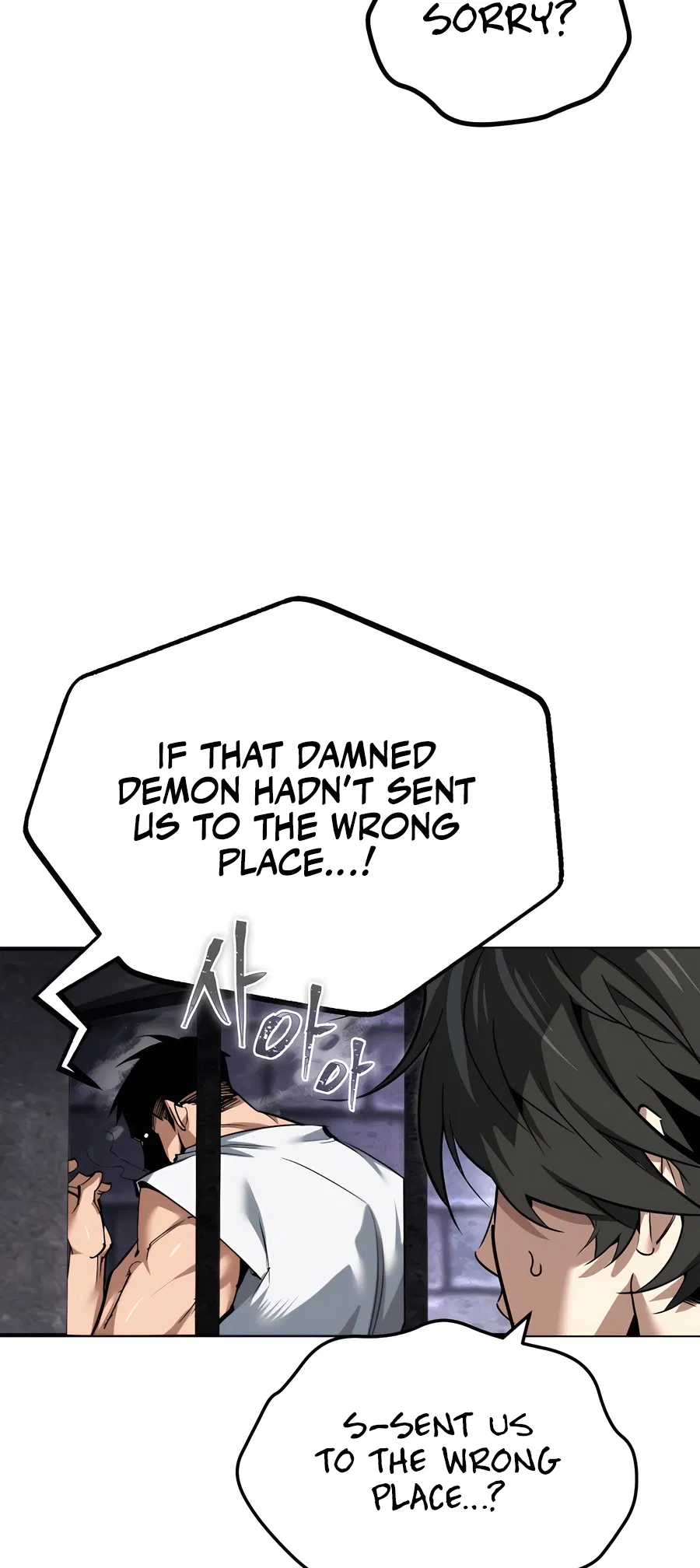 Sesang e Nappeun Yongsaneun Eopda Chapter 1 - Page 52