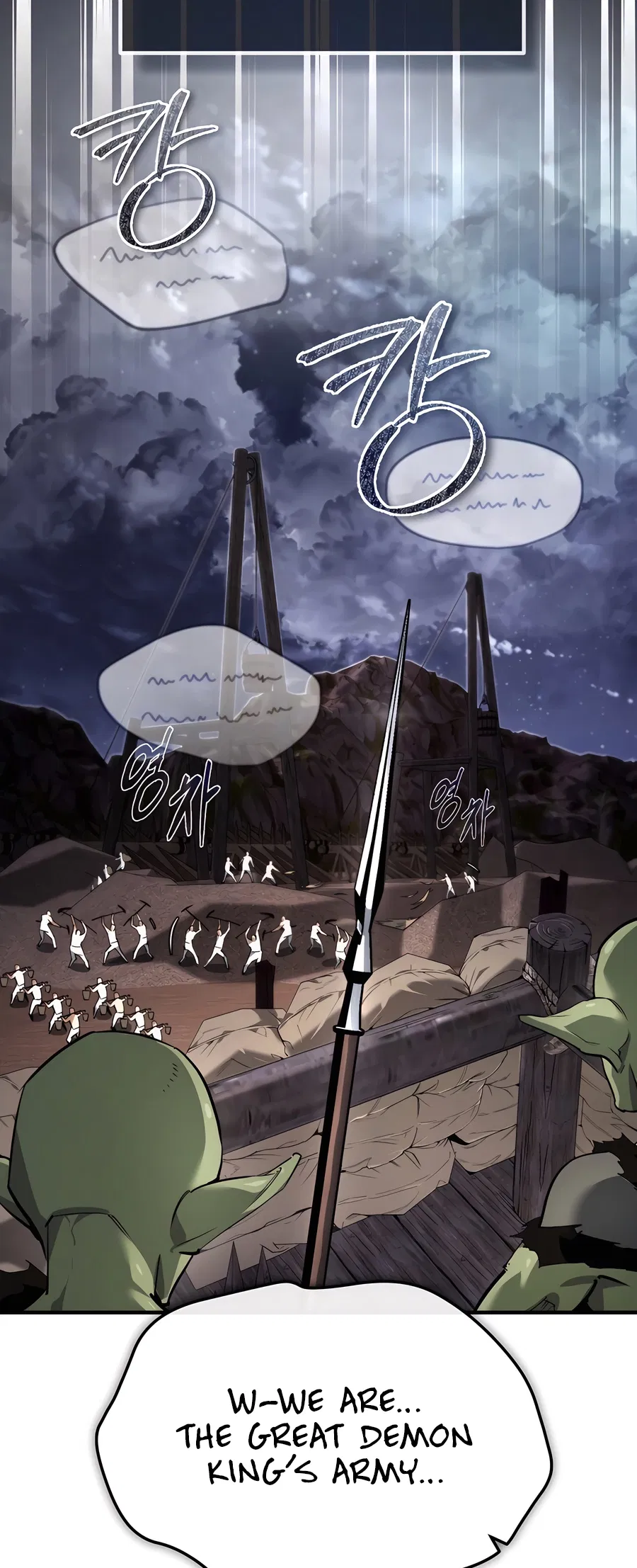 Sesang e Nappeun Yongsaneun Eopda Chapter 1 - Page 60