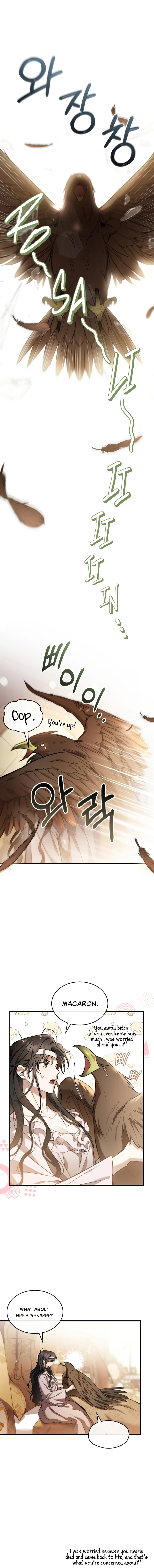 Shadowless Night Chapter 34 - Page 1