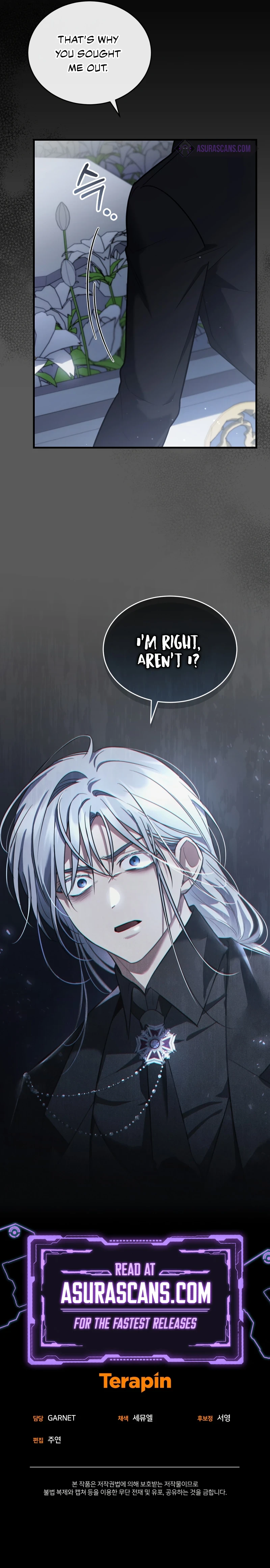 Shadowless Night Chapter 44 - Page 13