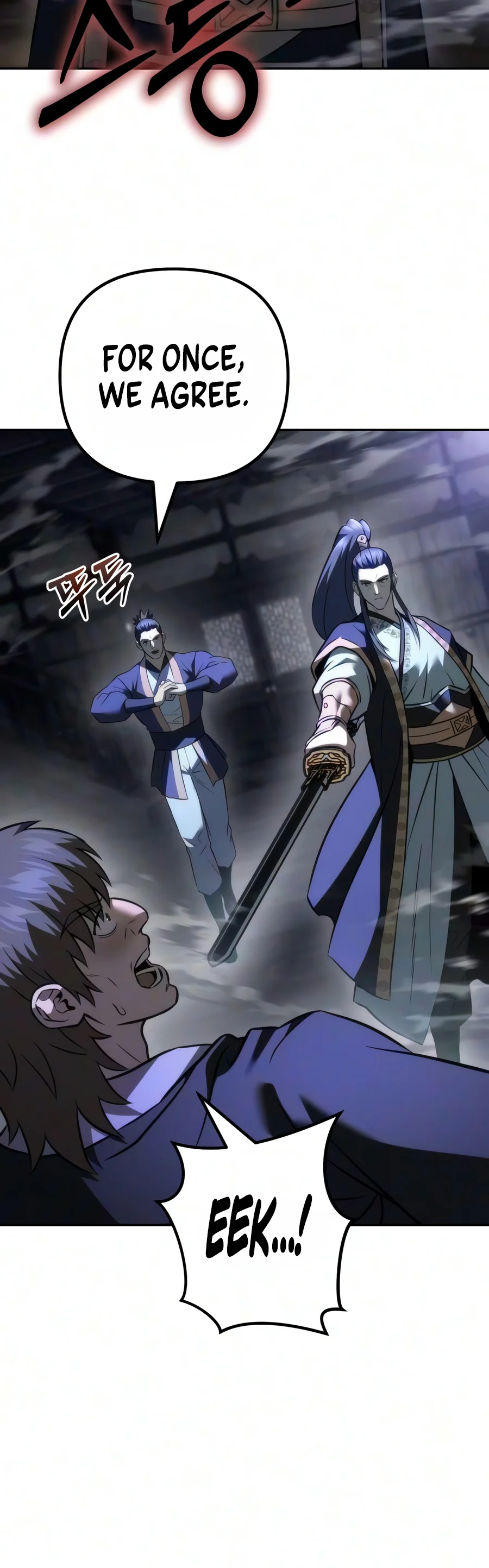 Sichuan's Supreme King Chapter 41 - Page 18