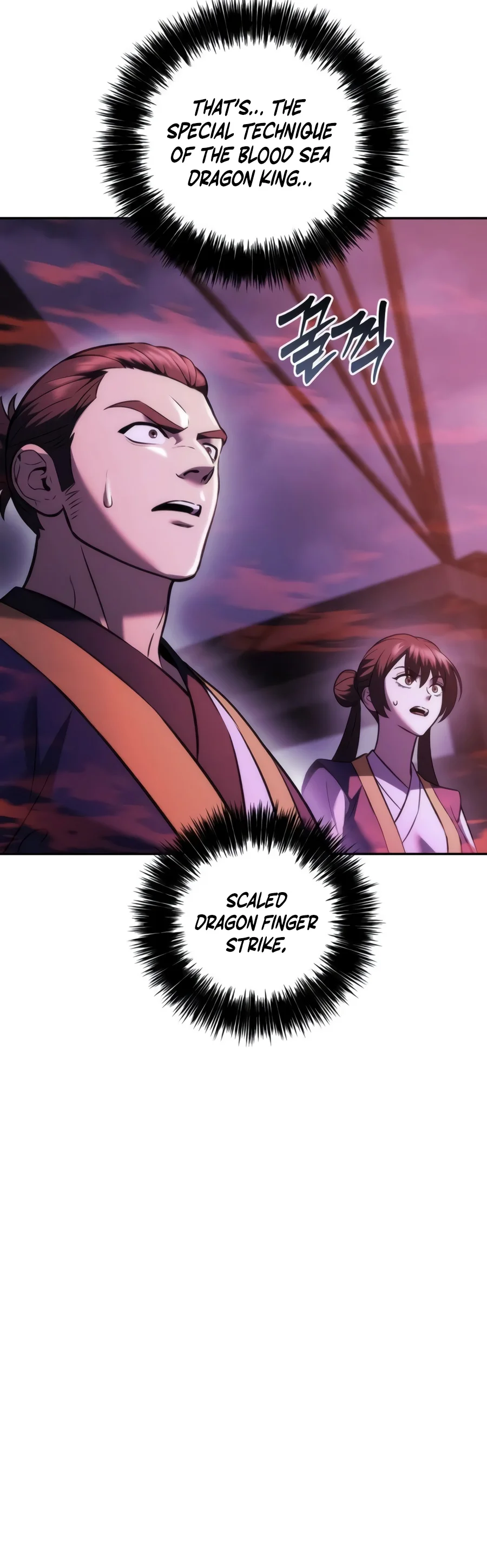 Sichuan's Supreme King Chapter 43 - Page 7