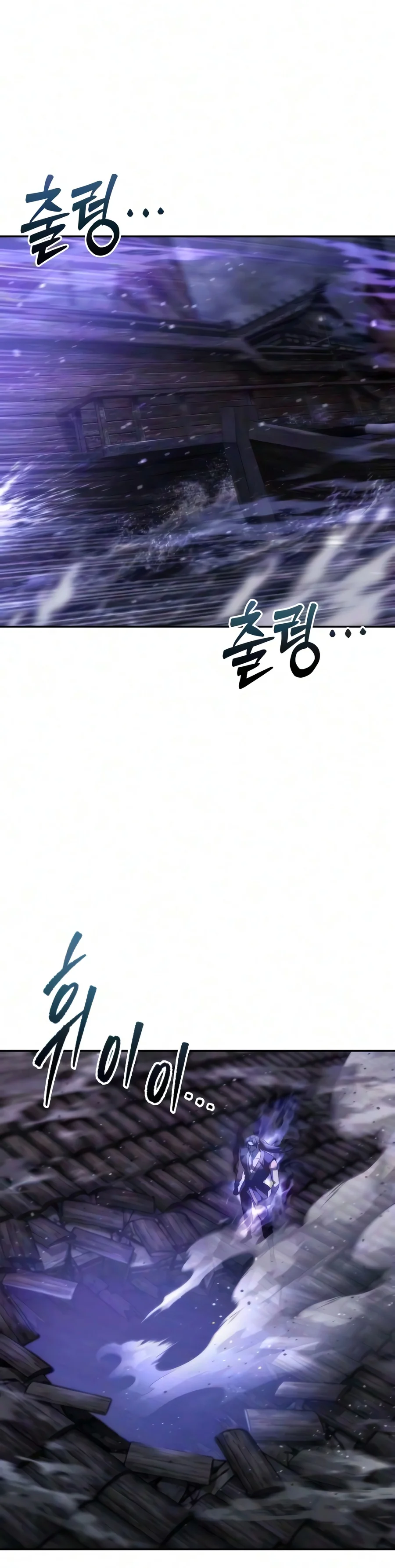 Sichuan's Supreme King Chapter 44 - Page 14
