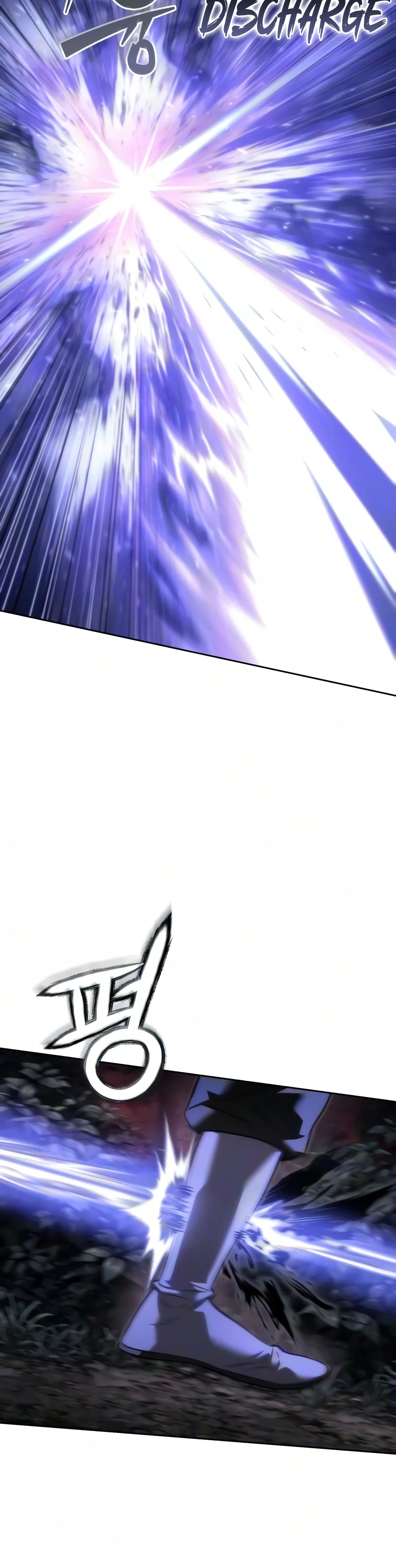 Sichuan's Supreme King Chapter 45 - Page 7