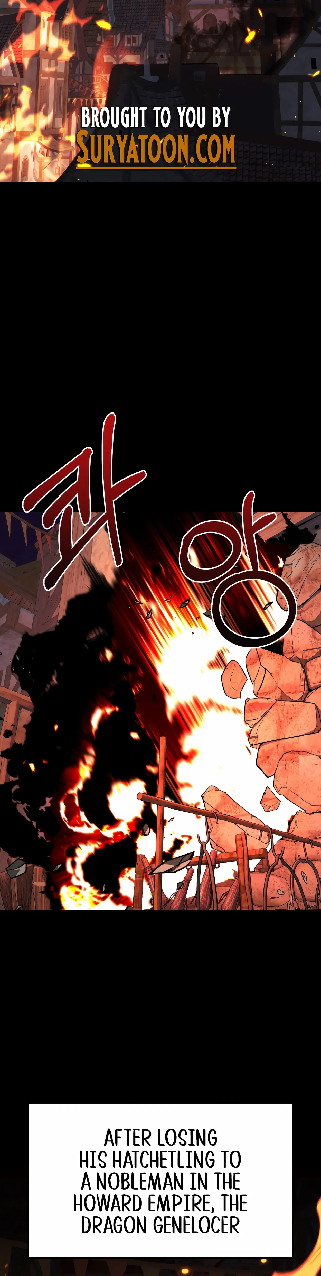Sihanbu Dragon ui Saengjonbeop Chapter 0 - Page 2