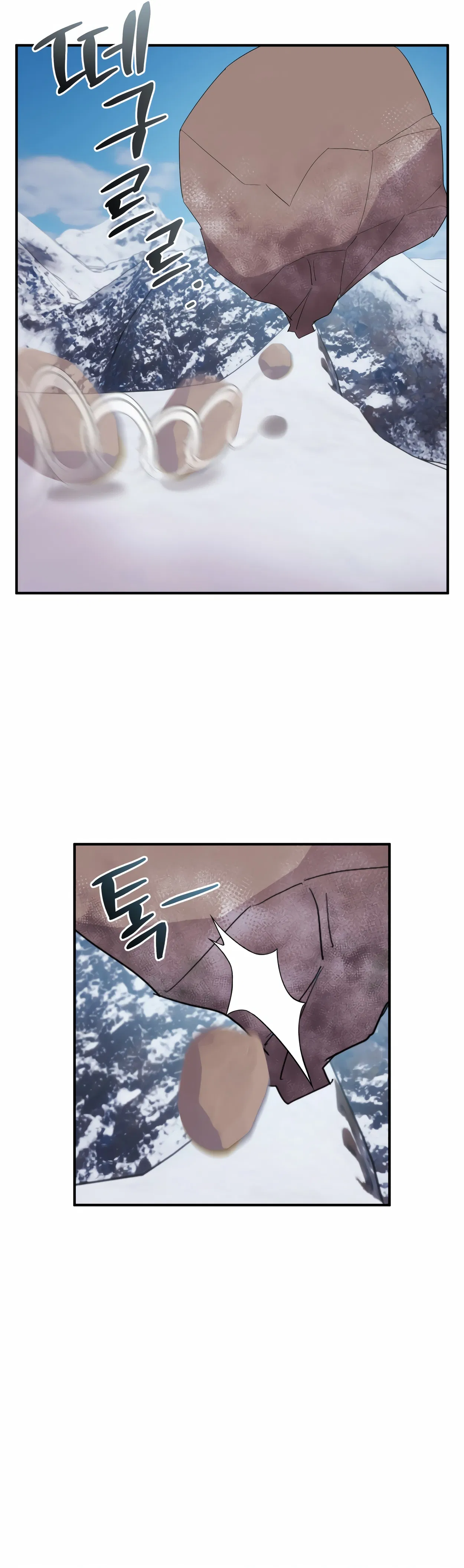 Sihanbu Dragon ui Saengjonbeop Chapter 0 - Page 22