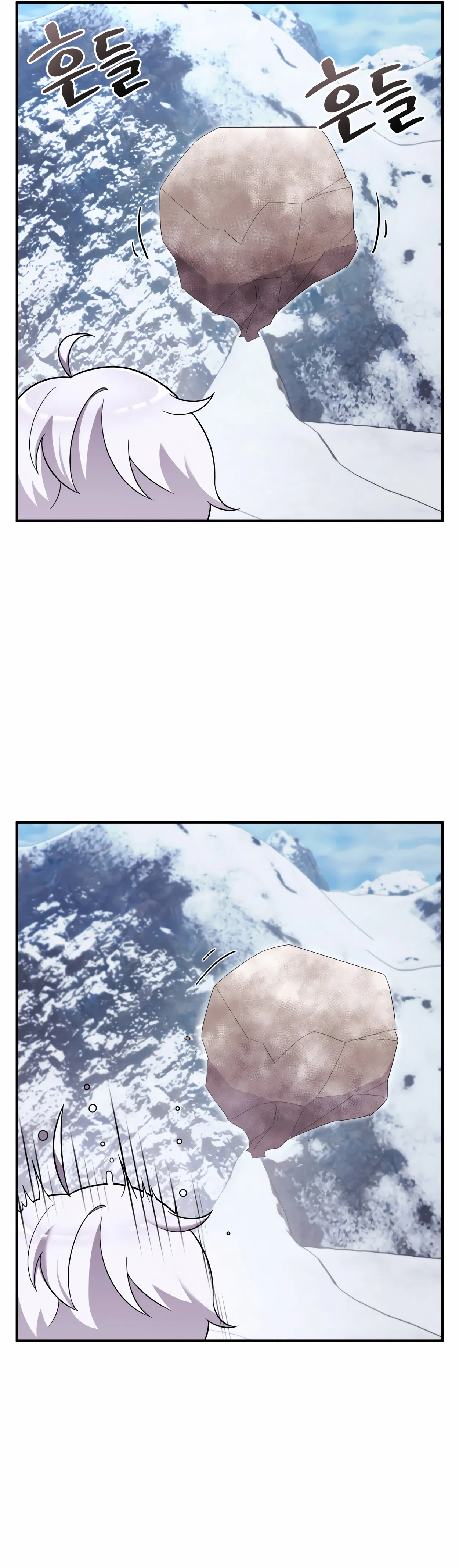 Sihanbu Dragon ui Saengjonbeop Chapter 0 - Page 23