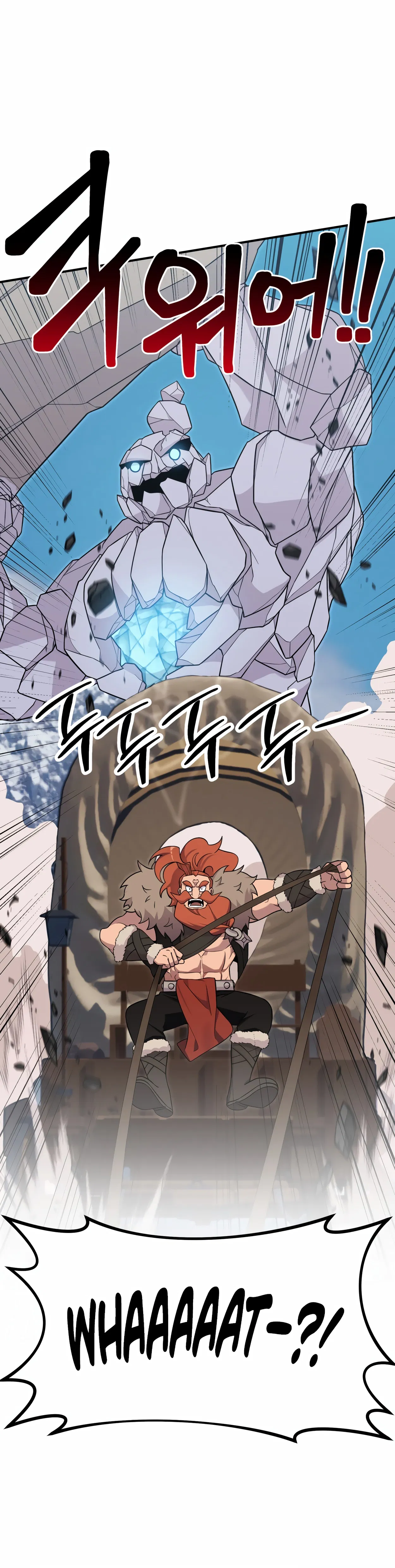 Sihanbu Dragon ui Saengjonbeop Chapter 0 - Page 26