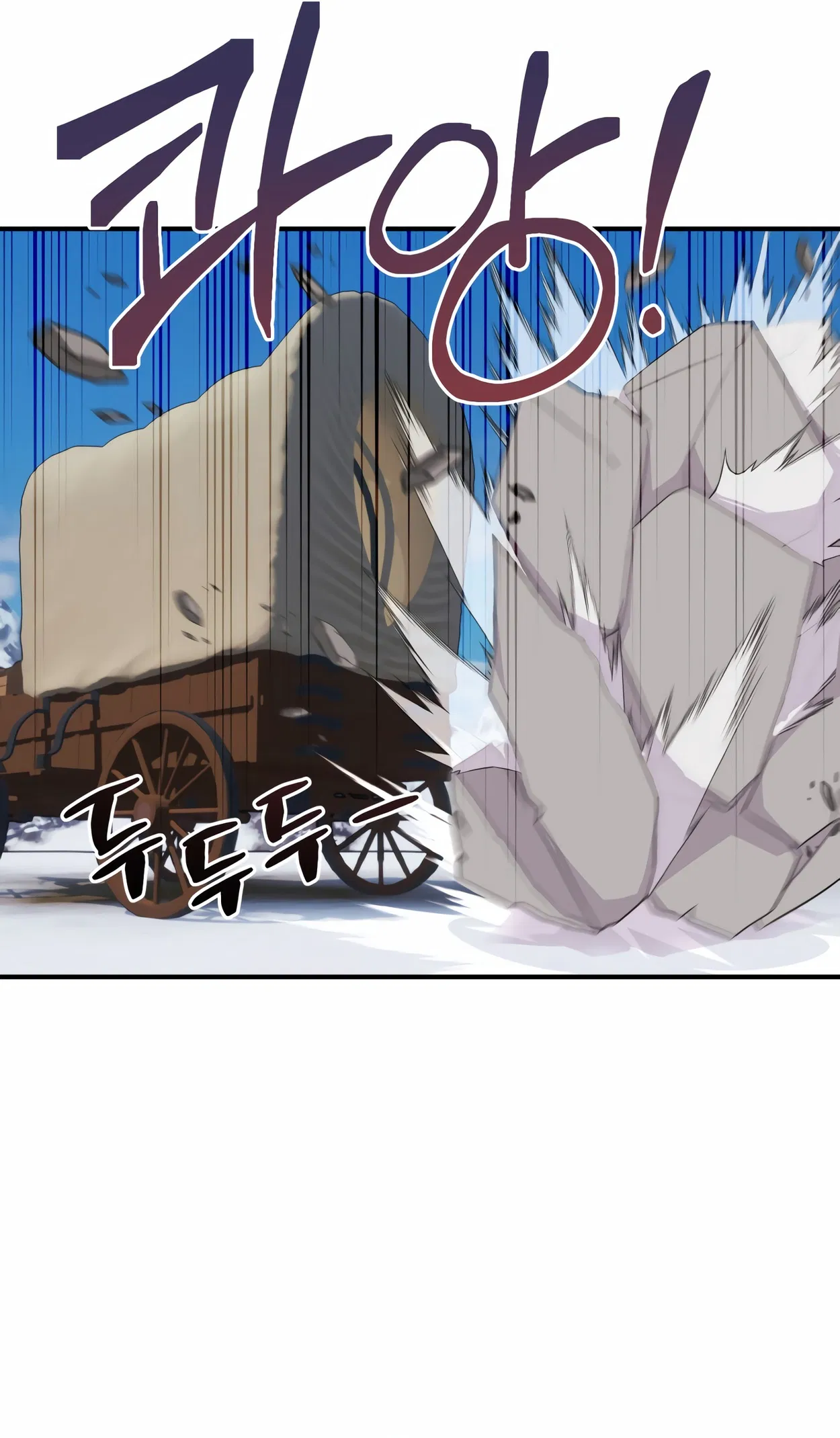 Sihanbu Dragon ui Saengjonbeop Chapter 0 - Page 32