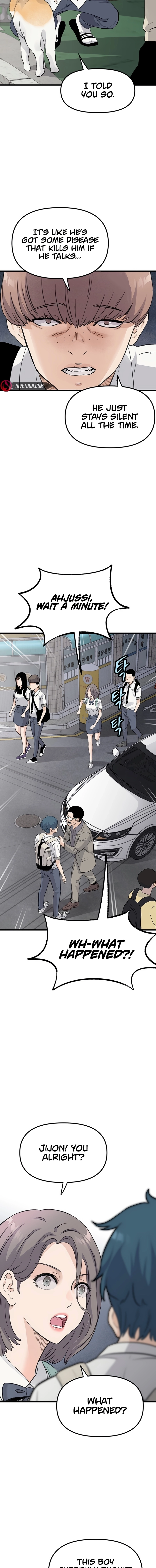 Silent Transfer Student Chapter 1 - Page 7