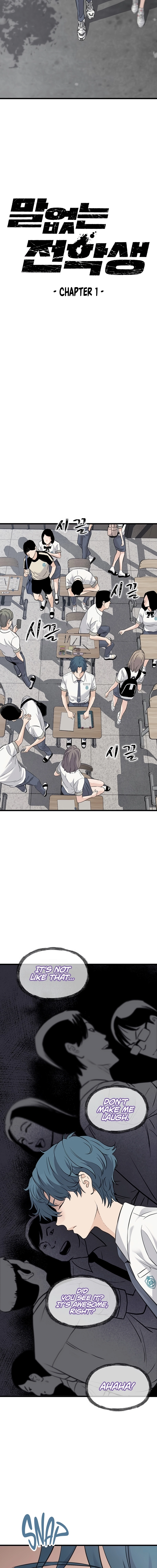 Silent Transfer Student Chapter 1 - Page 13
