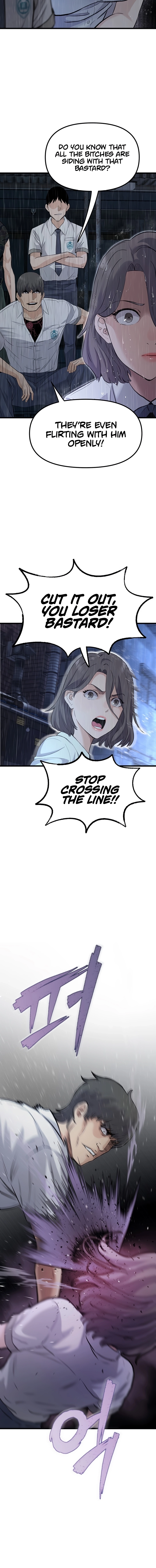 Silent Transfer Student Chapter 1 - Page 42