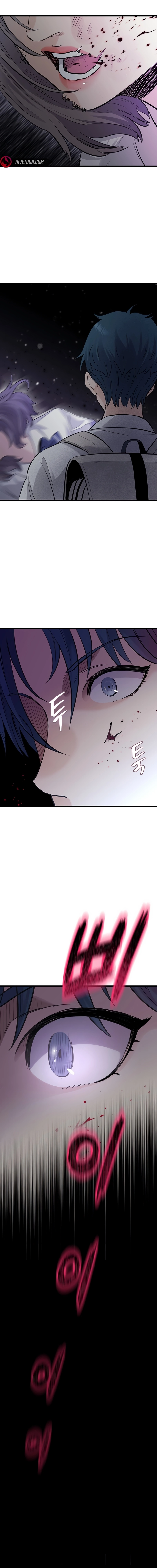 Silent Transfer Student Chapter 1 - Page 43