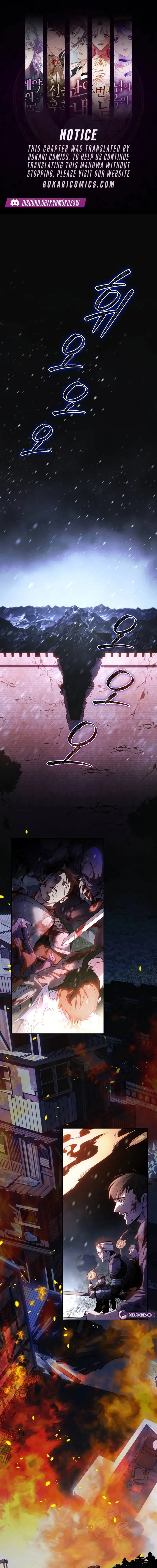 Single Dad In Another World Chapter 1 - Page 1