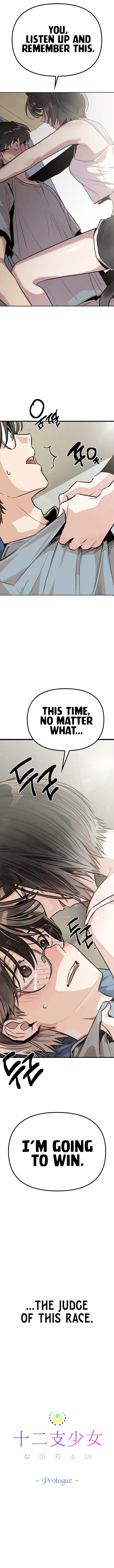 Sipiji Sonyeo Chapter 0 - Page 9