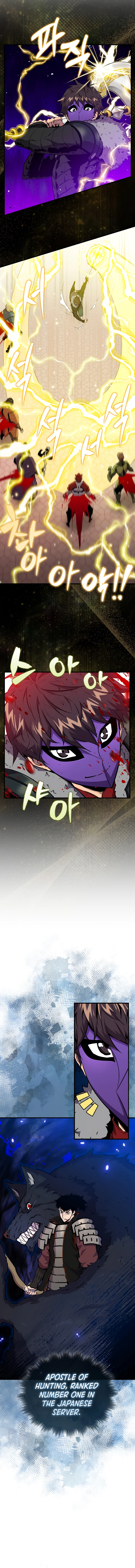Sleeping Ranker Chapter 108 - Page 2