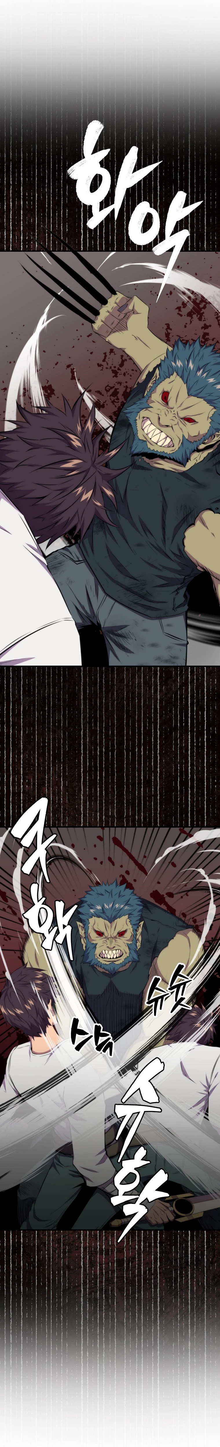 Sleeping Ranker Chapter 18 - Page 2