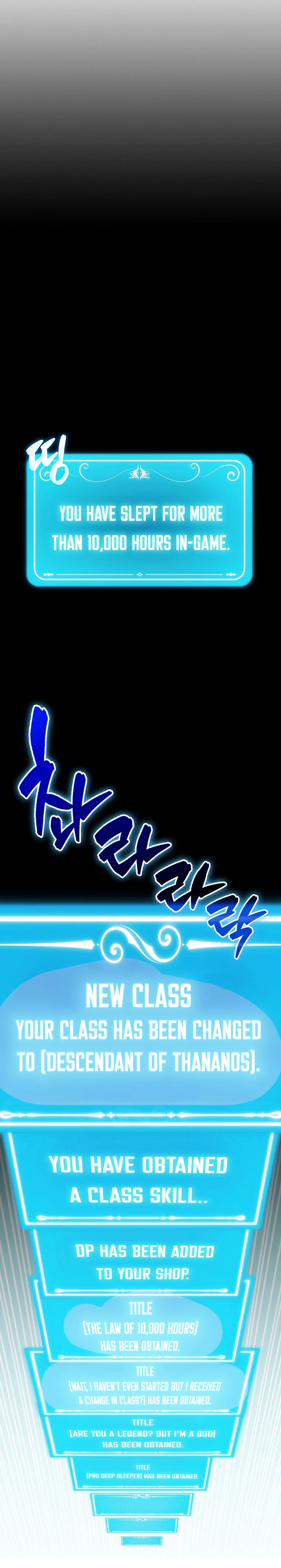 Sleeping Ranker Chapter 2 - Page 12