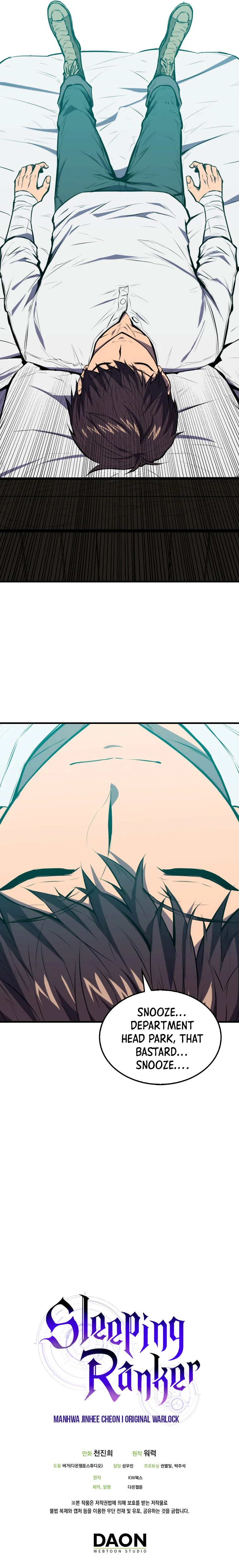 Sleeping Ranker Chapter 2 - Page 13