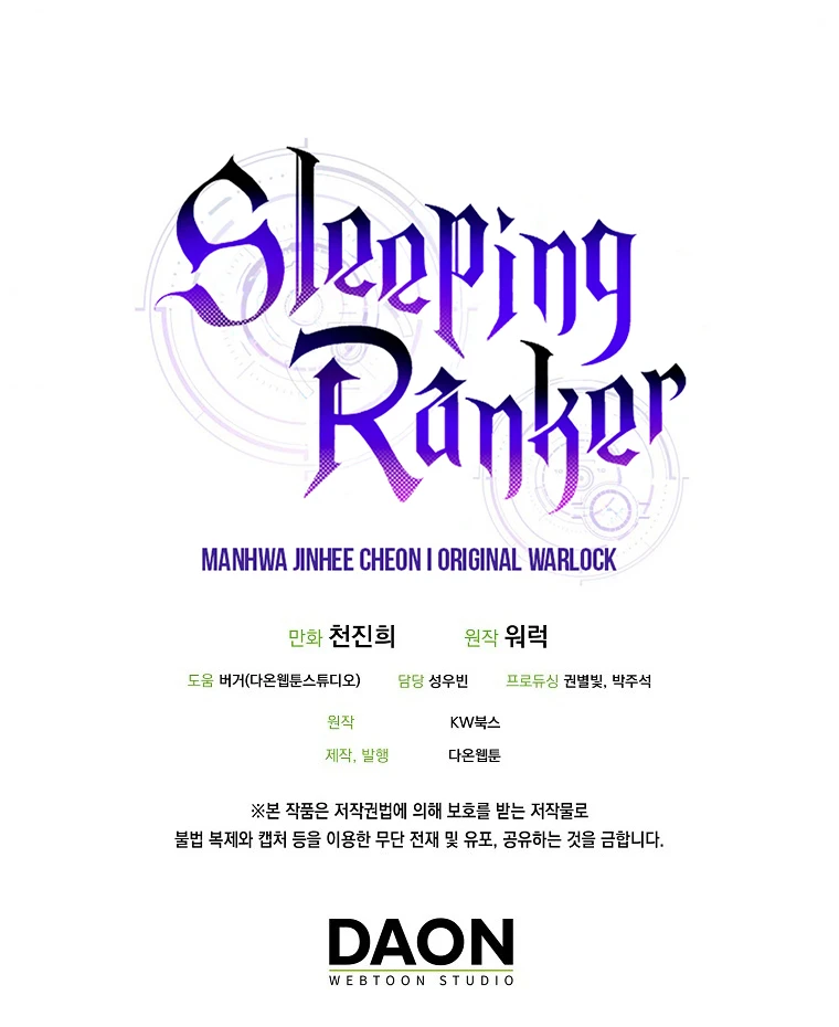 Sleeping Ranker Chapter 4 - Page 15