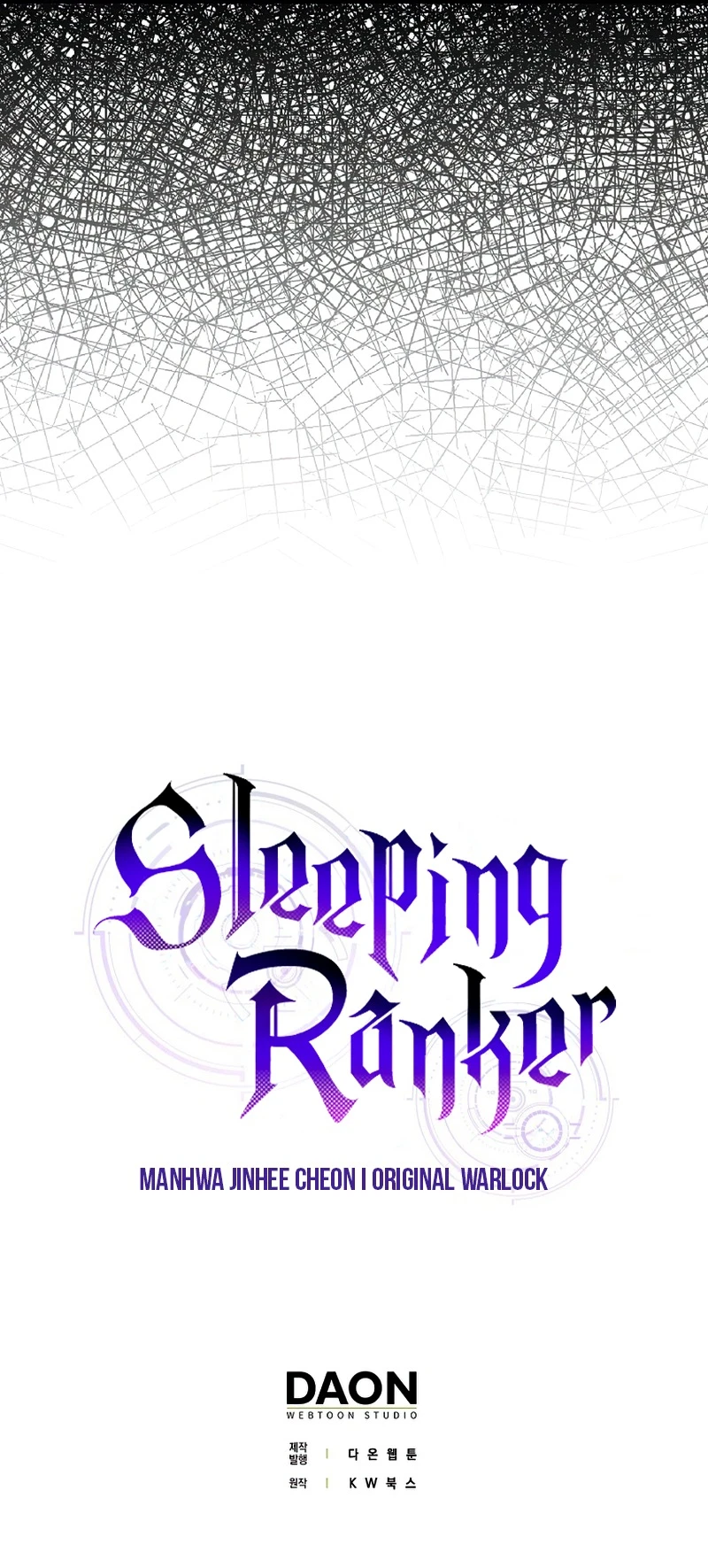 Sleeping Ranker Chapter 42 - Page 12