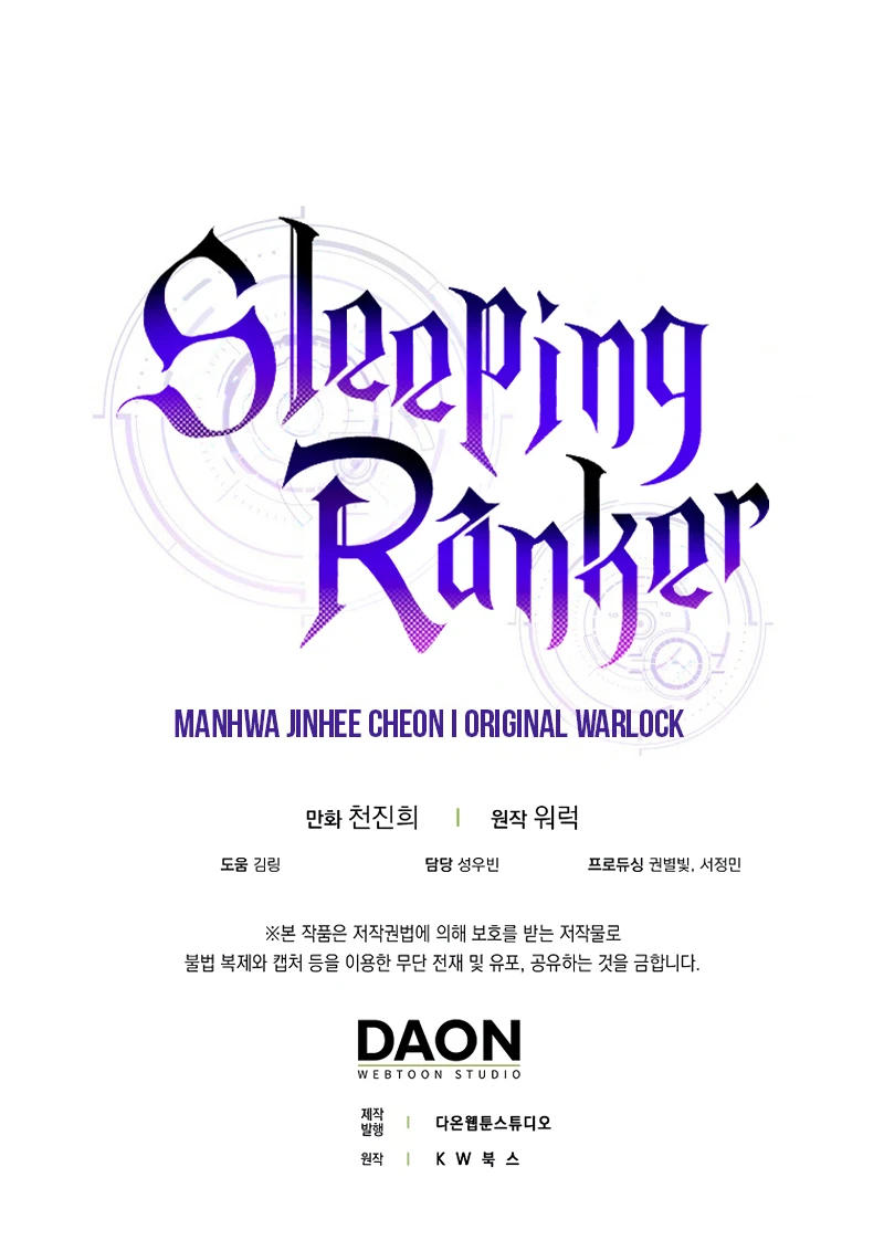 Sleeping Ranker Chapter 73 - Page 14