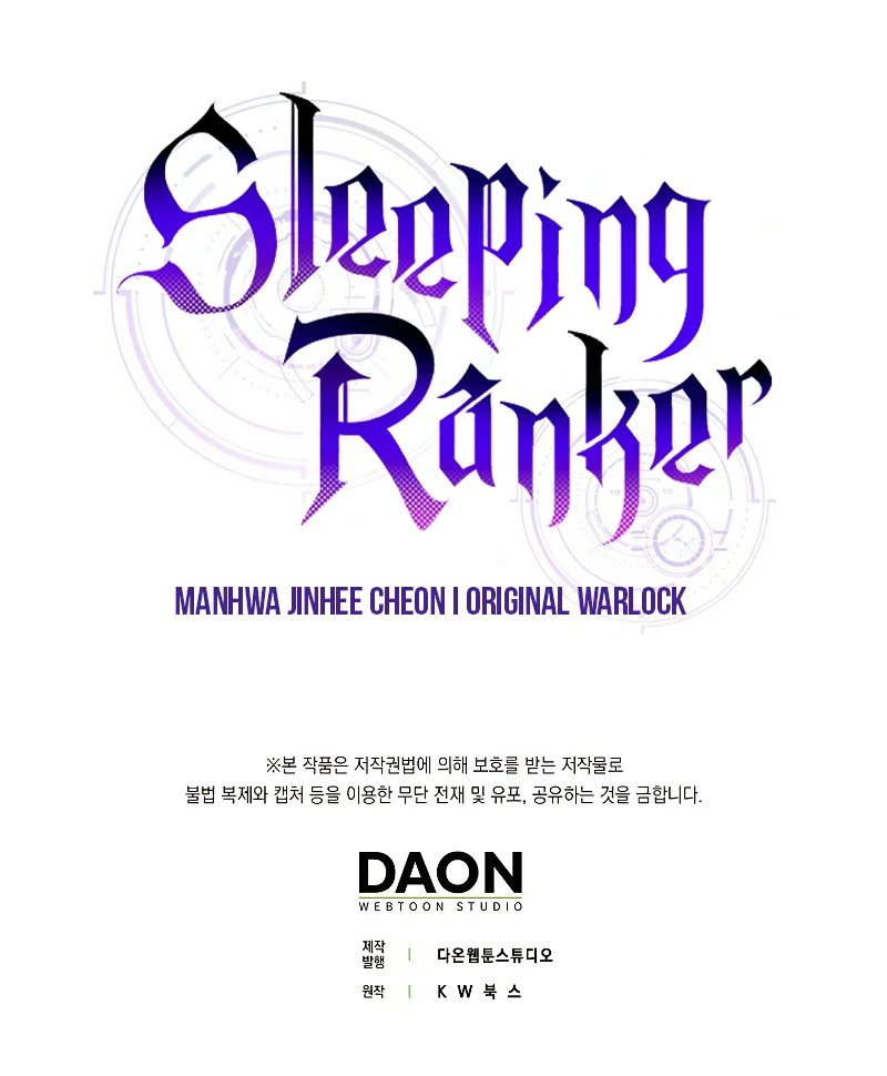 Sleeping Ranker Chapter 75 - Page 9
