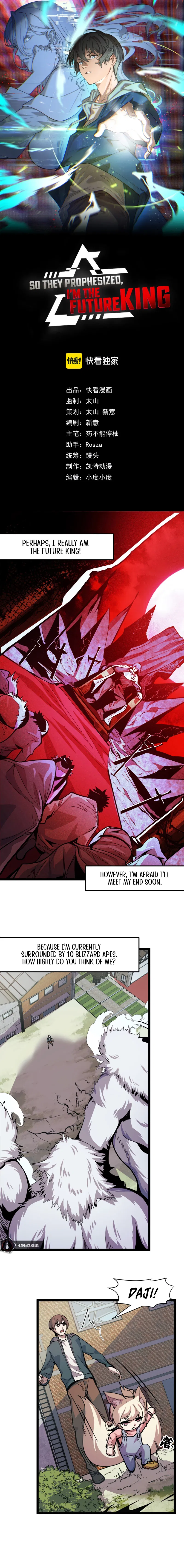 So They Prophesized, I'm the Future King Chapter 11 - Page 1
