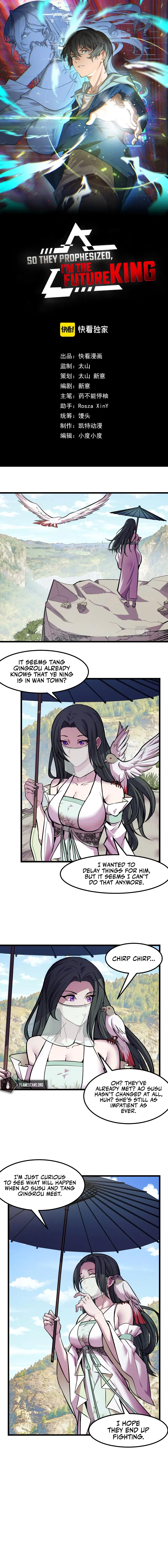 So They Prophesized, I'm the Future King Chapter 16 - Page 2
