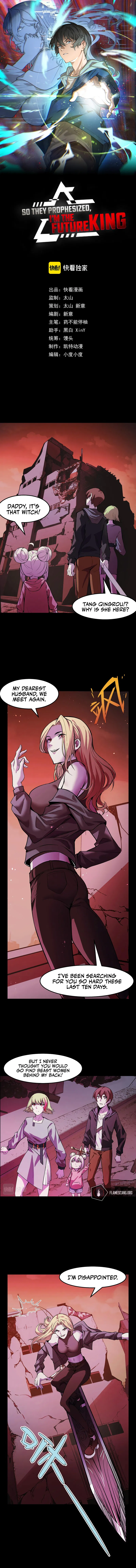 So They Prophesized, I'm the Future King Chapter 19 - Page 1