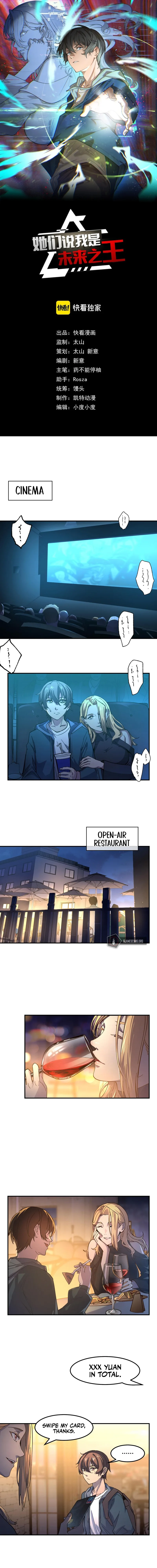 So They Prophesized, I'm the Future King Chapter 2 - Page 1