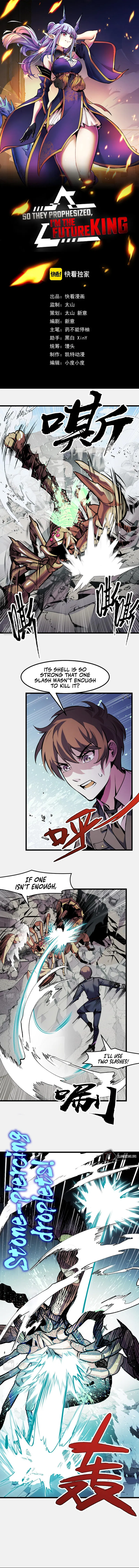 So They Prophesized, I'm the Future King Chapter 28 - Page 1
