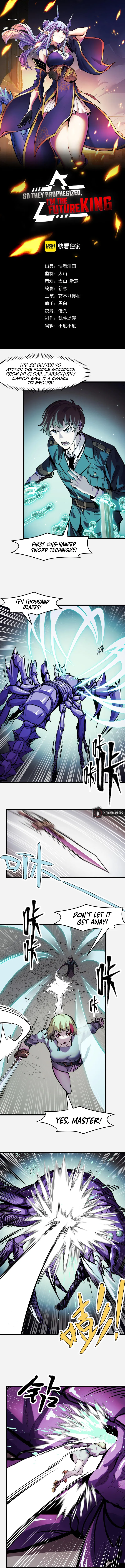 So They Prophesized, I'm the Future King Chapter 29 - Page 1