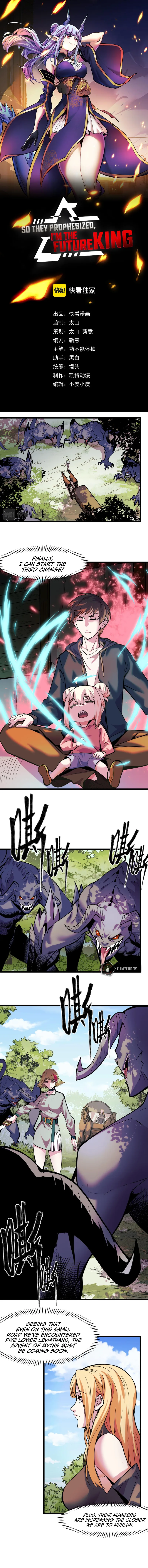 So They Prophesized, I'm the Future King Chapter 35 - Page 1