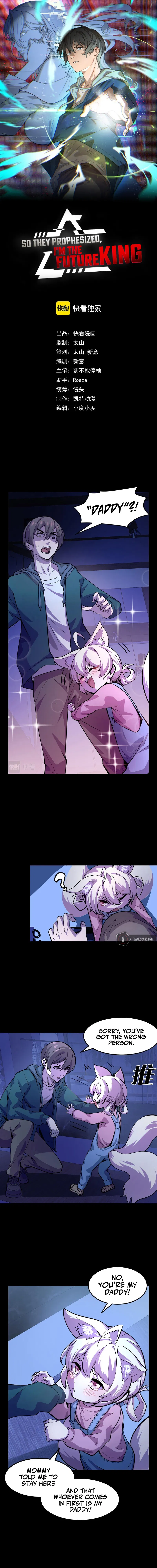 So They Prophesized, I'm the Future King Chapter 5 - Page 1