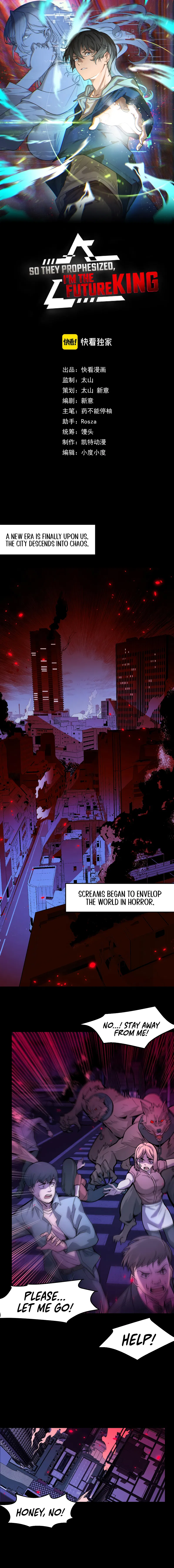 So They Prophesized, I'm the Future King Chapter 6 - Page 1