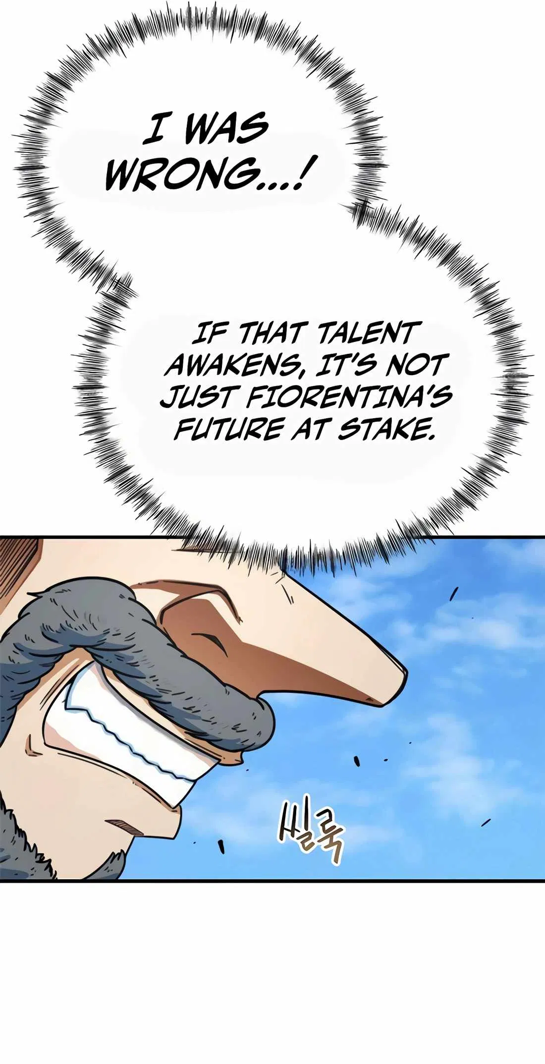Soccer Genius ro Ohae Batneun Jungimnida Chapter 2 - Page 125