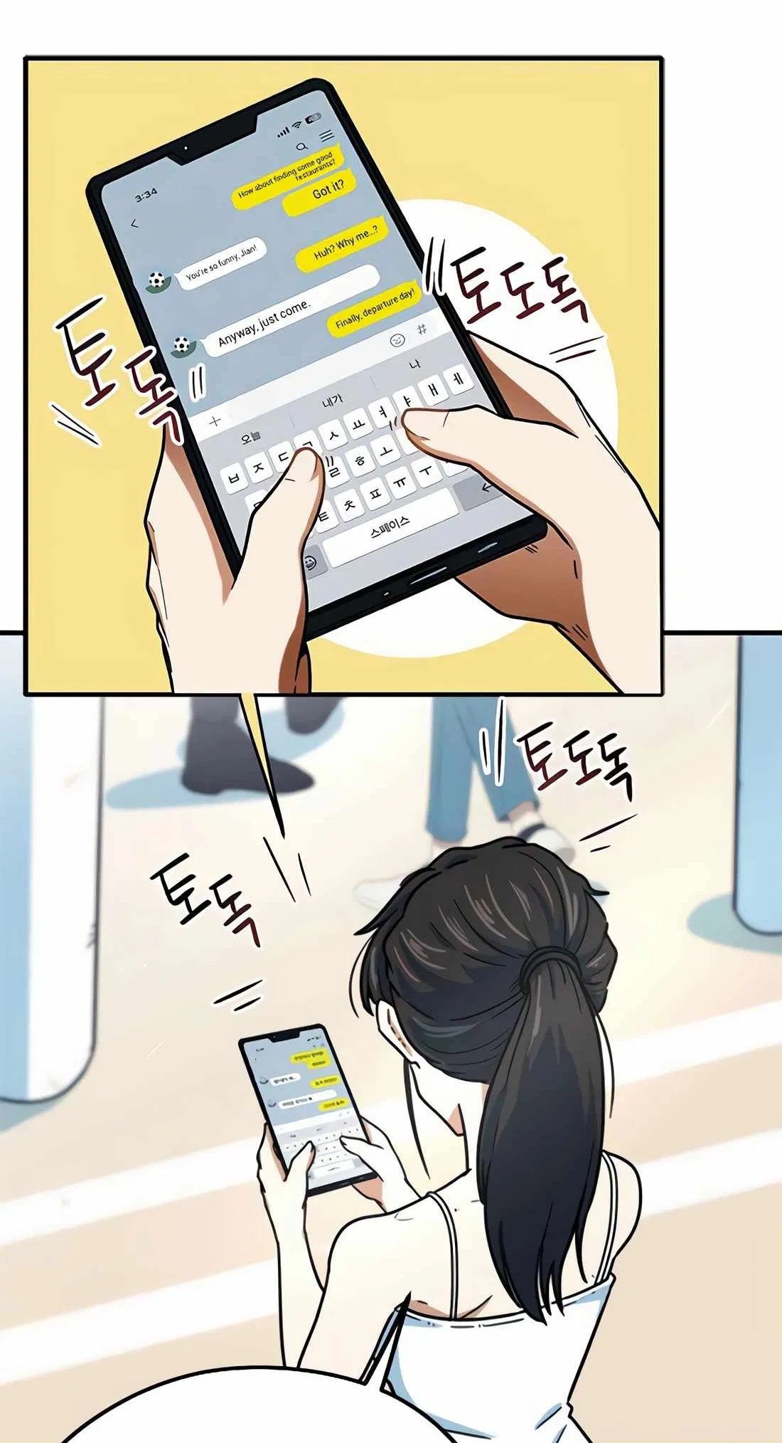 Soccer Genius ro Ohae Batneun Jungimnida Chapter 2 - Page 132