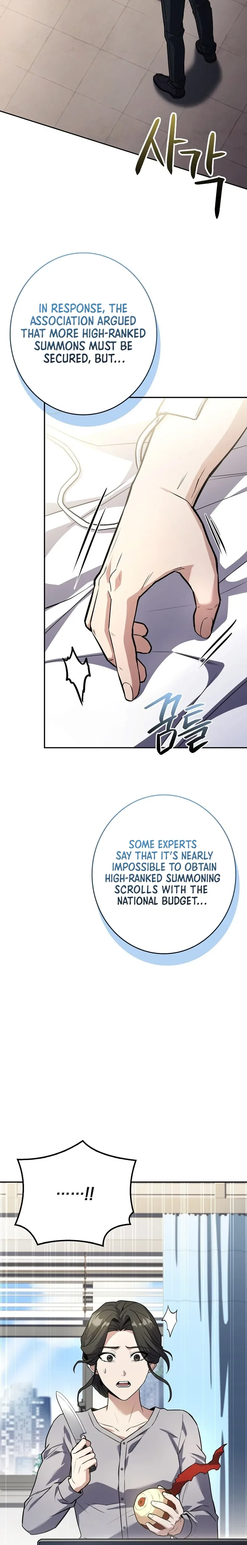 Solo EX-Rank Summoner Chapter 1 - Page 35