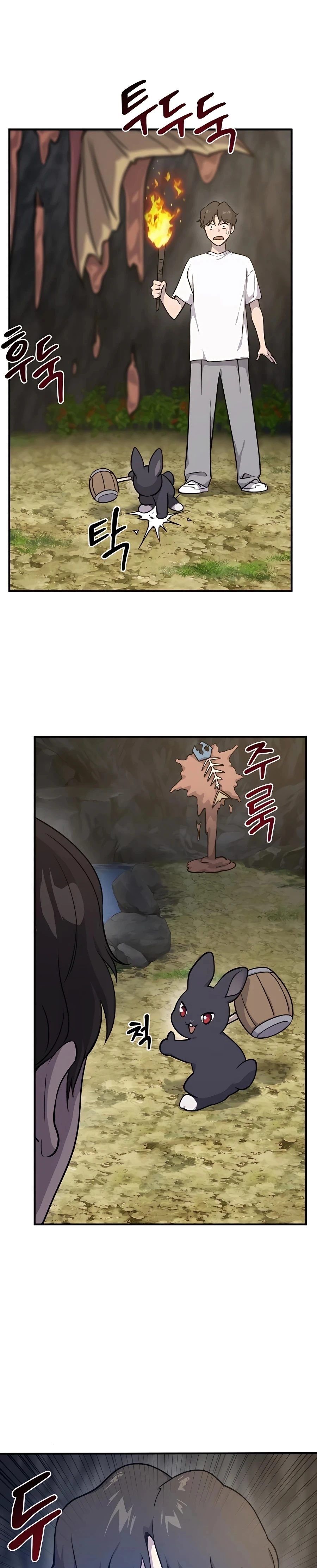 Solo Farming In The Tower Chapter 10 - Page 24