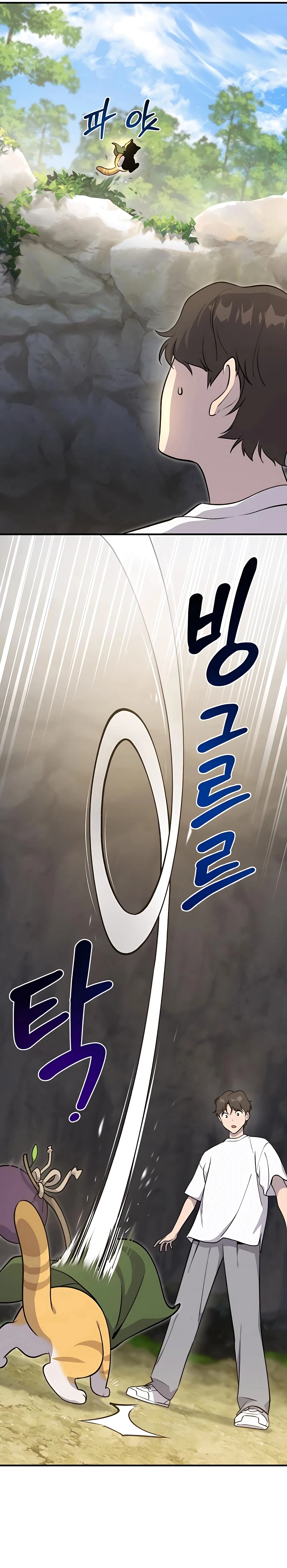 Solo Farming In The Tower Chapter 10 - Page 42