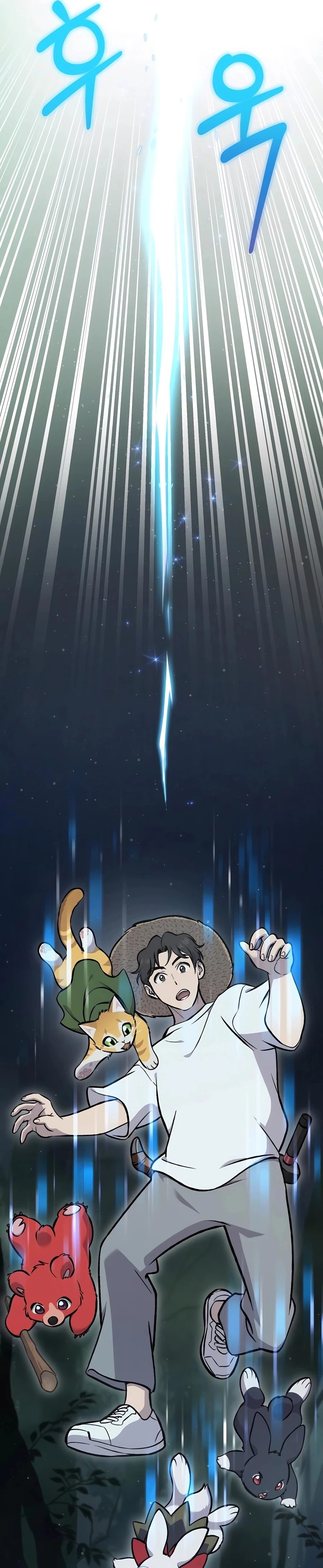 Solo Farming In The Tower Chapter 100 - Page 56