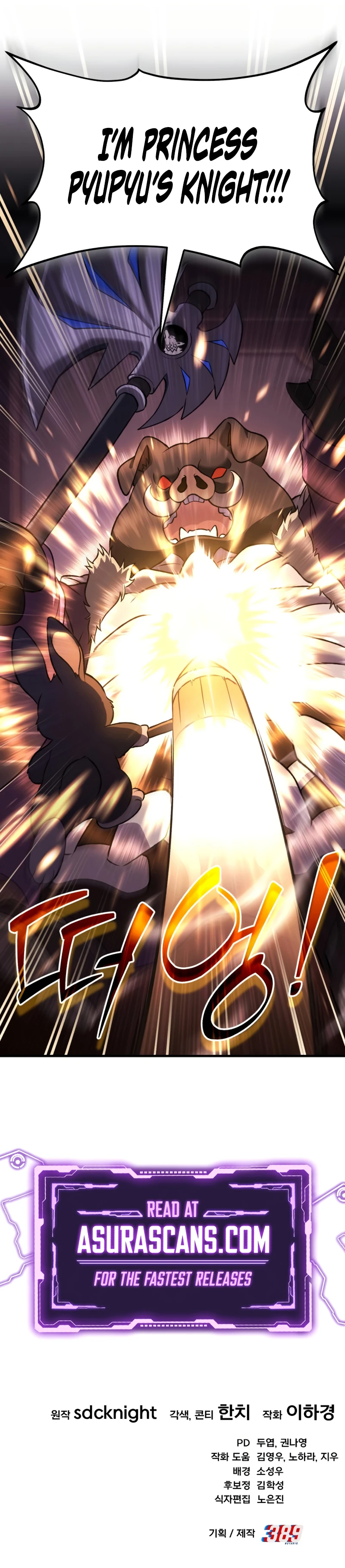 Solo Farming In The Tower Chapter 118 - Page 14