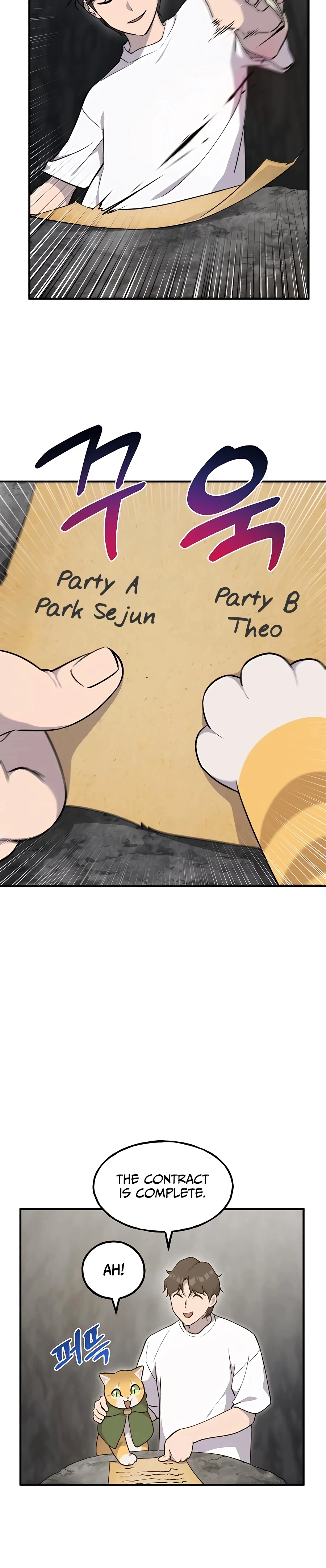 Solo Farming In The Tower Chapter 12 - Page 16