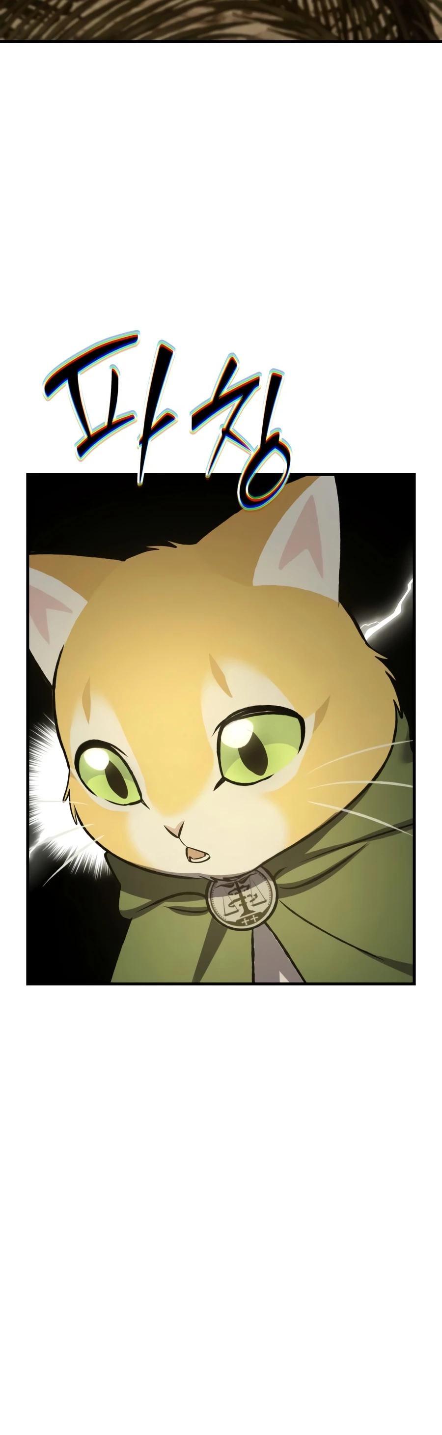 Solo Farming In The Tower Chapter 127 - Page 17