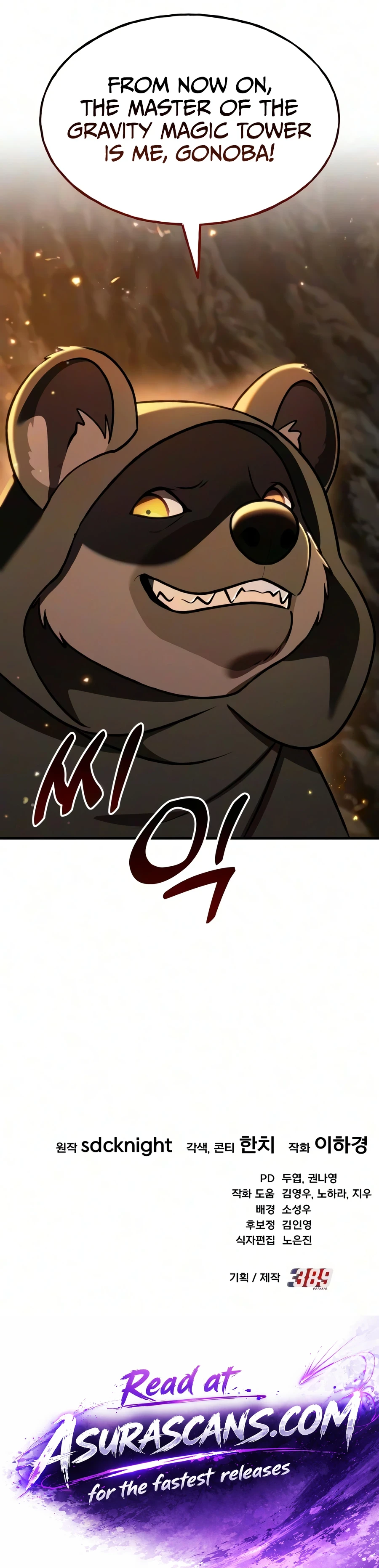 Solo Farming In The Tower Chapter 128 - Page 22