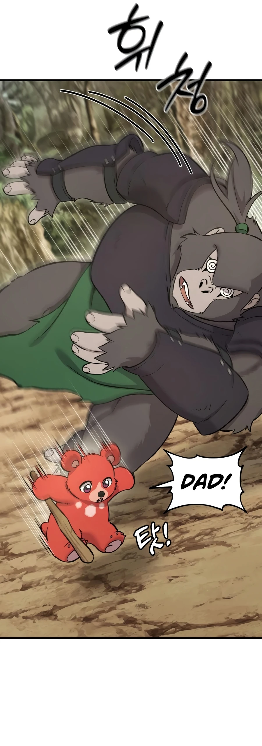 Solo Farming In The Tower Chapter 130 - Page 3