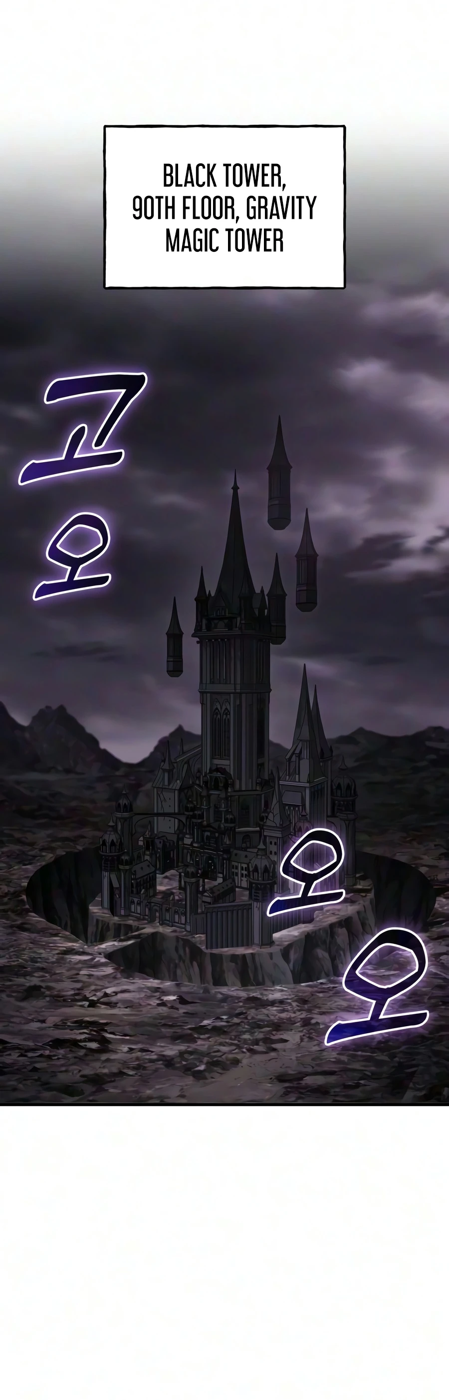 Solo Farming In The Tower Chapter 131 - Page 7