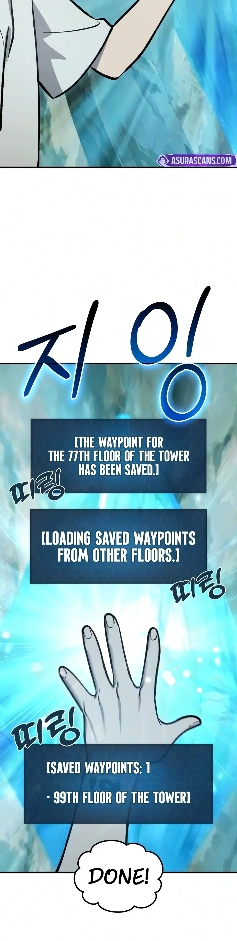 Solo Farming In The Tower Chapter 133 - Page 17